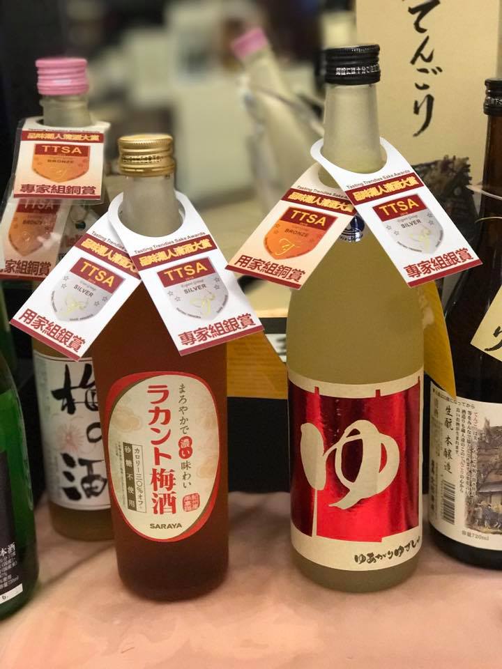 Lakanto Umeshu with its winner tags.