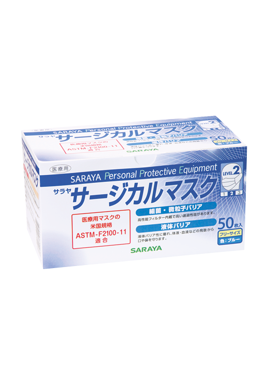 Saraya Surgical Mask